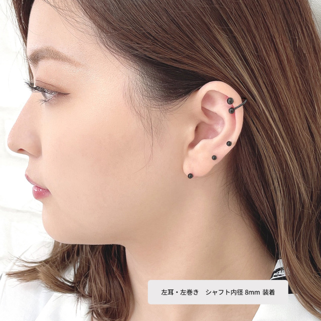見事な創造力 14G 16G ］右巻き/左巻き シンプルだけどおしゃれに決まる ピアス