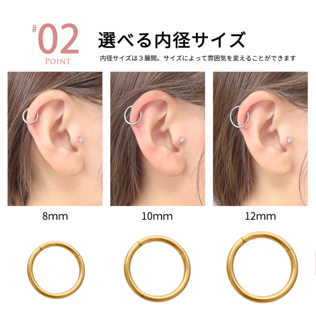 14G 16G 18G ］進化版セグメントリング☆ヒンジ付だから、キャッチは  