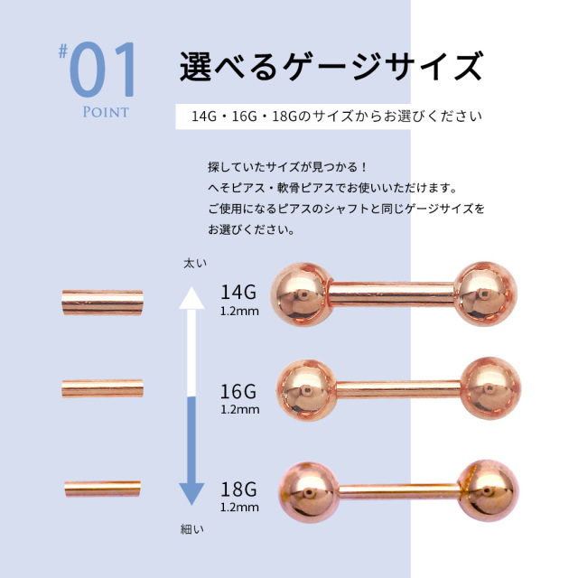 ☆オーダーページ☆ ピアス各種 楽天市場】軟骨ピアス ボディピアス 16g 14g 18g 金属アレルギー対応