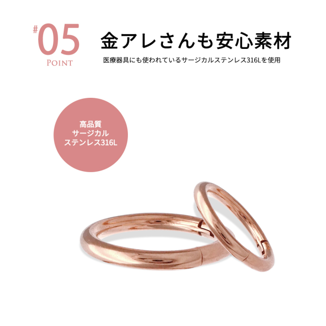 14G16G18G］New女の子カラー♪ 進化版セグメントリング☆ヒンジ付