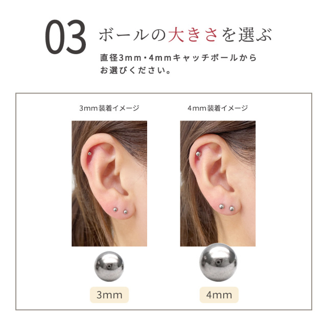 14G 16G ］定番で使いやすい♪ シンプル ラブレット 軟骨ピアス