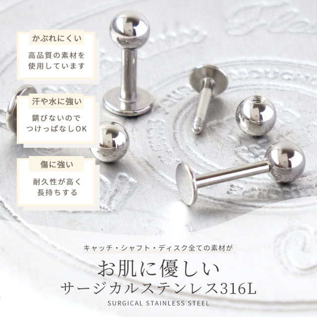 14G 16G ］定番で使いやすい♪ シンプル ラブレット 軟骨ピアス