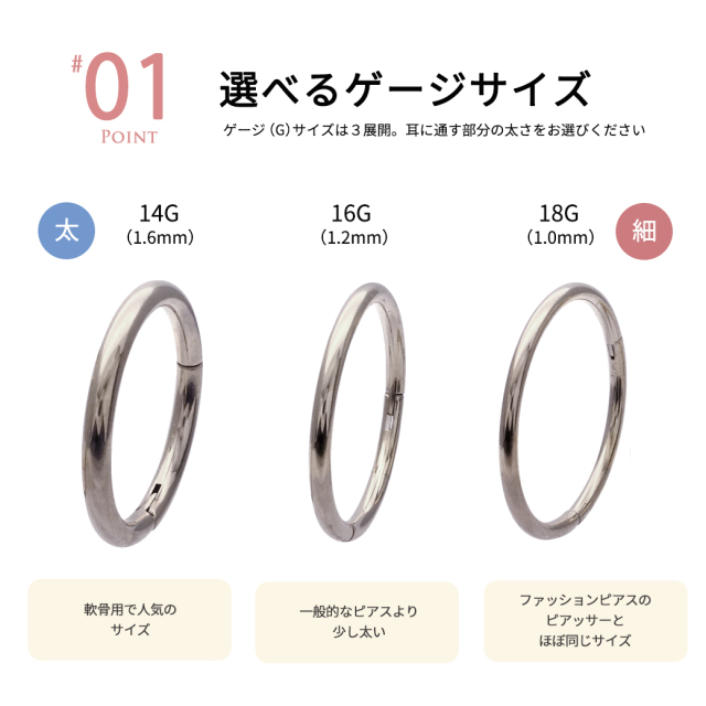 エッセンス シルバー テニス ワンタッチ ピアス S 14G 16G 18G ］ ワンタッチ式 軟骨ピアスボディピアス シルバー