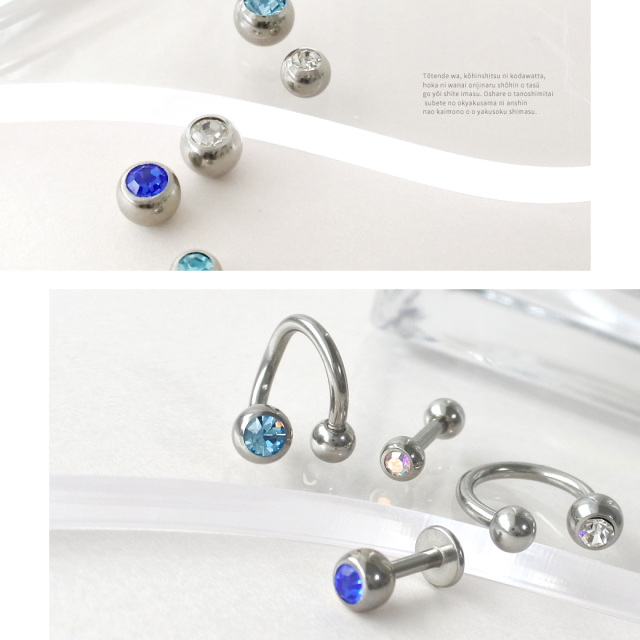 14G 16G 18G］ストーン付☆付け替えて簡単可愛い♪シルバージュエル