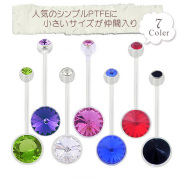[14G]金属アレルギー対応、◇選べるシャフト長さ◇こんなサイズ欲しかった♪★PTFEへそピアスボディピアス=0342