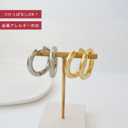 ★今だけ送料無料★ 【4月新作】 金属アレルギー対応 チャンキー フープ ピアス 両耳用 uneclat ワンエクラ un0041