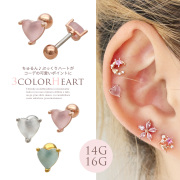 【9月新作】［14G 16G ］ちゅるん♪ぷっくり ハート がコーデの可愛いポイントに heart ストレート 軟骨ピアス ヘリックス ボディピアス 0092