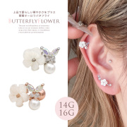 【10月再入荷】［14G 16G ］上品で愛らしいプルメリア ＆ 華奢オーロラ バタフライ ストレート 軟骨ピアス ヘリックス ボディピアス 0114