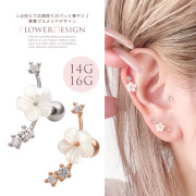  ［14G 16G ］1点投入でお顔周りがパッと華やぐ♪ 華奢プルメリア デザイン ストレート 軟骨ピアス ヘリックス ボディピアス 0148