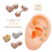 【7月再入荷】 ［14G 16G ］小さくても繊細なディテールが大人コーデにピッタリ♪ハート heart ストレート 軟骨ピアス ヘリックス ボディ 0179
