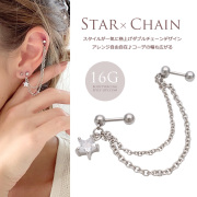 ★最大60％OFF！2026 SUMMERセール！★［16G］★一気に格上げ！２つのホールを繋ぐダブルチェーンシャフトＣＺスター軟骨ピアスボディピアス 0190