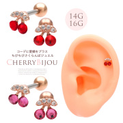 ［14G 16G］CZ がキラキラ ちびちび サイズのさくらんぼ コーディネートに愛嬌をプラス♪Cherry ストレート 軟骨ピアス ヘリックス ボディピアス 0242