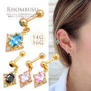 【12月再入荷】［14Ｇ16G］ラグジュアリーな煌きで勝負。スクエア型チャーム軟骨ピアスボディピアス 0283