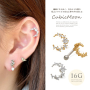 ［16G ］繊細にきらめく、月 のような輝き程よいサイズで耳に華やぎを添えるストレート 軟骨ピアス ヘリックス ボディピアス 0360
