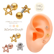 【6月再入荷】［14G 16G ］さり気ないアクセントに★ちび メタル スター モチーフ 星 star ストレート 軟骨ピアス ヘリックス ボディピアス 0362