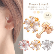 ★今だけ送料無料★［16G］透明感抜群のフラワーキュービック 華やかで大人っぽい存在感に。トラガス ラブレット ホールに負担の少ないインターナル 軟骨ピアス ボディピアス 0392