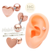 ★最大60％OFF！2026 SUMMERセール！★［16G］デイリーで使えるデザイン METALHEART シンプル メタル ハート ストレート軟骨ピアス ヘリックス ボディピアス 【ピンクゴールド 】0445