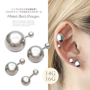 【11月新作】［14G 16G ］シンプルだけど存在感抜群！これだけでコーデが決まるメタルボール ストレート 軟骨ピアス ヘリックス ボディピアス 0456
