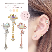 【8月再入荷】 ［14G 16G ］オーロラ ハート の 土星 とゆらゆら 揺れる 一粒 CZ を組み合わせた愛らしい デザイン ストレート 軟骨ピアス ヘリックス ボディピアス 0571