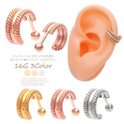 ★スペシャル★プライス★［16G］ありそうで無かったクールなデザイン。ディティールこだわった半円型リング軟骨ピアス ヘリックス ボディピアス 0596