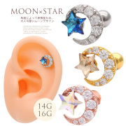 ［14G 16G］角度によって表情変わる 大人可愛いムーンデザインMOON×STAR 軟骨ピアスボディピアス 0669