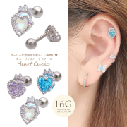 【10月再入荷】 ［16G ］ガーリーな雰囲気が愛らしい♪キュービックハートモチーフ 軟骨ピアス ヘリックス ボディピアス [シルバー]0730