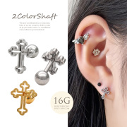 【1月新作】［16G ］ 中抜きデザインが 軽やかな 印象を与える フラット メタル の クロス デザイン ストレート 軟骨ピアス ヘリックス ボディピアス 0953