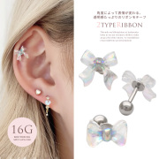 【2月新作】［16G ］ 角度によって表情が変わる透明感たっぷりのリボン モチーフストレート 軟骨ピアス ヘリックス ボディピアス 1060