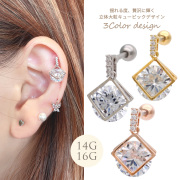【12月再入荷】14Gサイズ新登場！［14G 16G ］揺れる度、贅沢に輝く。立体大粒 キュービックジルコニア デザイン 軟骨ピアス ヘリックス ボディピアス 1093