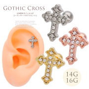 【4月再入荷】［16G14G］コーディネートのアクセントに！GOTHICクロス ストレート軟骨ピアス ヘリックス ボディピアス1098