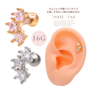 【3月再入荷】［14G 16G］ちょこんと可愛いミニサイズ☆主張しすぎない3粒お星さま☆star スター 星 軟骨ピアス ヘリックス ボディピアス 1166