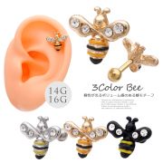 【4月再入荷】［14G 16G ］個性が光る♪ボリューム感のあるBee モチーフ 蜂 ミツバチ 軟骨ピアス ハチ はち ヘリックス ボディピアス 1197
