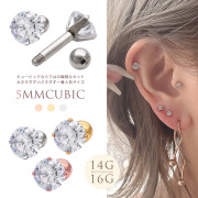 【5月再入荷】［14G16G］ジュエリーのような上質な輝き♪1粒 キュービック CZダイヤ軟骨ピアスボディピアス 0014