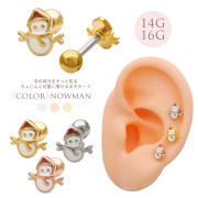 【11月新作】［14G 16G ］★クリスマス 限定★冬の耳元をそっと彩るちょこんと可愛い雪だるま モチーフ ストレート 軟骨ピアス ヘリックス ボディピアス 0118
