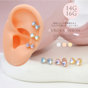 【3月新作】［14G 16G ］角度によって表情変わる♪うるツヤ可愛いオーロラ リボン ストレート 軟骨ピアス ヘリックス ボディピアス 0121