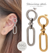 ★最大60％OFF！2026 SUMMERセール！★［16G］オールステンレス素材が嬉しい！チェーンドロップ ボディピアス ヘリックス 軟骨ピアス  サージカルステンレス316L 0165