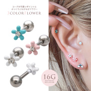 【9月再入荷】  ［16G ］コーデの可愛いポイントにぷっくり♪ちびちび フラワー ストレート 軟骨ピアス ヘリックス ボディピアス 0228