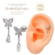 【11月再入荷】［14G 16G ］ゆらゆら揺れて女っぽさを引き出すキュービック バタフライ ストレート 軟骨ピアス ヘリックス ボディピアス 0309