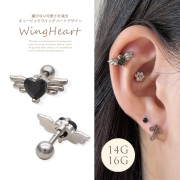 【4月再入荷】【3月新作】［14G 16G ］媚びない可愛さを演出キュービック ウィング ハート デザインストレート 軟骨ピアス ヘリックス ボディピアス 0320
