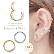 ★スペシャル★プライス★［16G ］ワンタッチ で楽らく装着♪ストーン付 セグメント リング 軟骨ピアス ヘリックス ボディピアス 0323