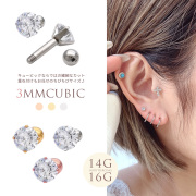 ◇Best49◇  ［16G14G］ジュエリーのような上質な輝き♪1粒キュービックCZダイヤストレート軟骨ピアスボディピアス 0452（ 3mmサイズ ）