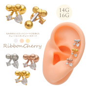 【12月新作】［14G 16G ］丸みのあるジルエットにハート CZ を添えたキュートなリボン チェリー モチーフストレート 軟骨ピアス ヘリックス ボディピアス 0494