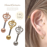 【4月新作】［14G 16G ］繊細なジュエルがきらめく、ハート ×クラウン の可愛さ盛れるモテデザインアンテナ ヘリックス ストレート 軟骨ピアス ボディピアス 0515