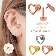 【10月再入荷】［16G ］愛らしい メタル オープンハート heart デイリーで使えるデザイン♪ラブレット トラガス ホールに負担の少ないインターナル 軟骨ピアス ボディピアス 0564