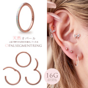 【2月再入荷】［16G ］上品で華やかな耳元を演出してくれる 天然 オパール セグメントリング 軟骨ピアス ヘリックス ボディピアス 0570