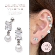 【3月新作】［14G 16G ］ジュエリーのようなスクエア 型CZ と揺れるパール がコーデをぐっと上品にストレート 軟骨ピアス ヘリックス ボディピアス 0644