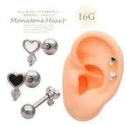［16G ］ちょこんとキュービックがポイント♪ちびちび ハート モチーフ heart ストレート 軟骨ピアス ヘリックス ボディピアス 0689