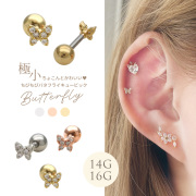★売れ筋6位★【12月再入荷】 ［14G 16G ］極小 ちょこんとかわいい♪ちびちび バタフライ キュービック ストレート 軟骨ピアス ヘリックス ボディピアス 0887