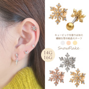 ◇Best39◇ ［14G 16G ］繊細でピュアな輝き広がる。キュービックジルコニア 雪 結晶 モチーフ軟骨ピアス ヘリックス ボディピアス 1002