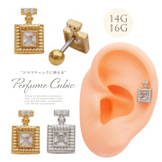 ★最大60％OFF！2026 SUMMERセール！★［14G 16G ］ドラマティックに映える♪ 香水 モチーフ コロン パフューム ストレート 軟骨ピアス ヘリックス ボディピアス 1007